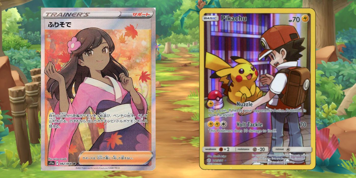 Pokémon TCG Furisode Girl and Pikachu (Secret)