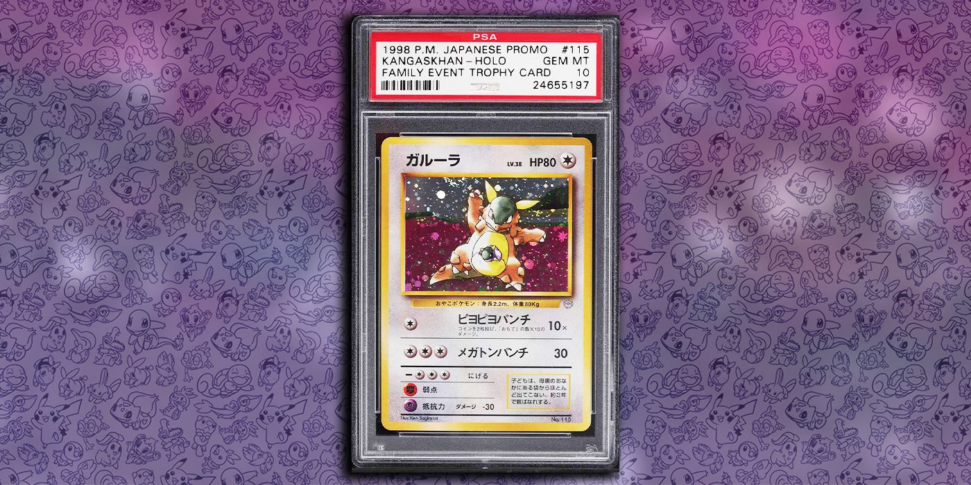 The Most Expensive Pokemon Cards in the World 🌎, kangaskhan - promocional  - family event trophy card 