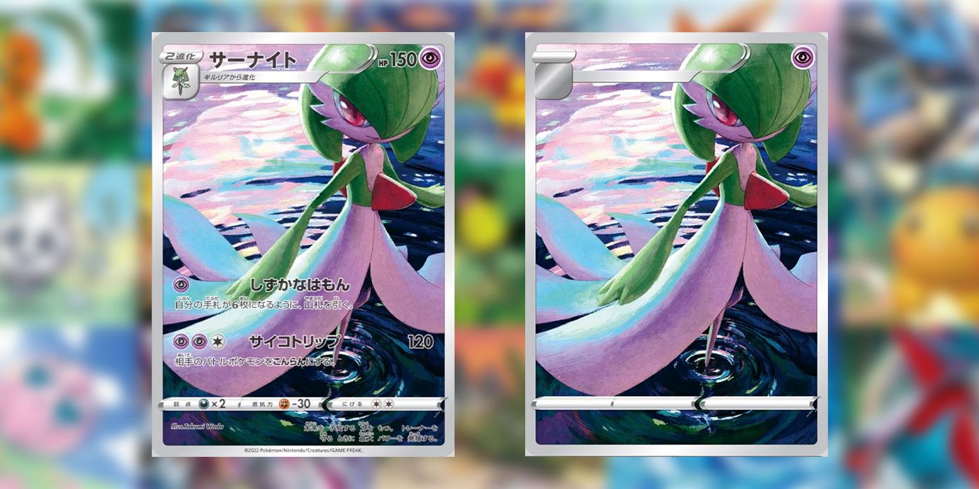 Pokemon TCG Gardevoir Card Mock-up Takumi Wada