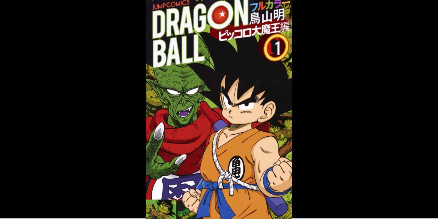 Dragon Ball Full Color: Demon King Piccolo Arc - Volume 1 - capa com Goku e King Piccolo.