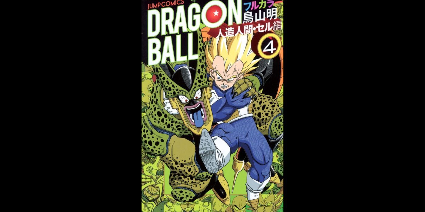 Dragon Ball Full Color: Artificial Human & Cell Arc - Volume 4 - arte da capa com Vegeta e Cell.