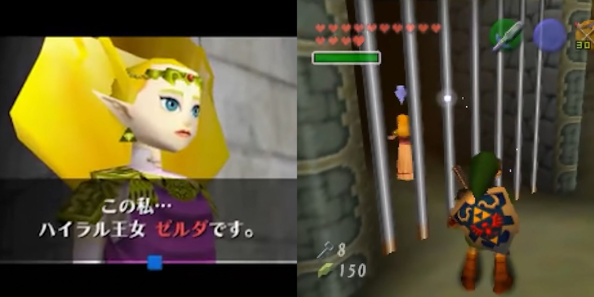 Mesures anti-piratage d'Ocarina of Time - les cheveux étranges de Zelda et Link piégé dans le château de Ganon.