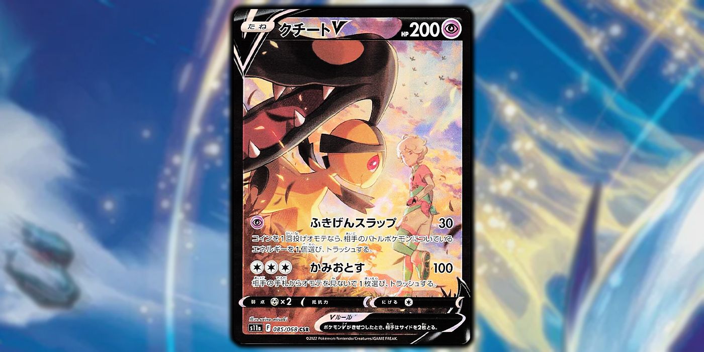 Pokémon Cards That Should Be Worth A Lot Of Money (But Aren't)