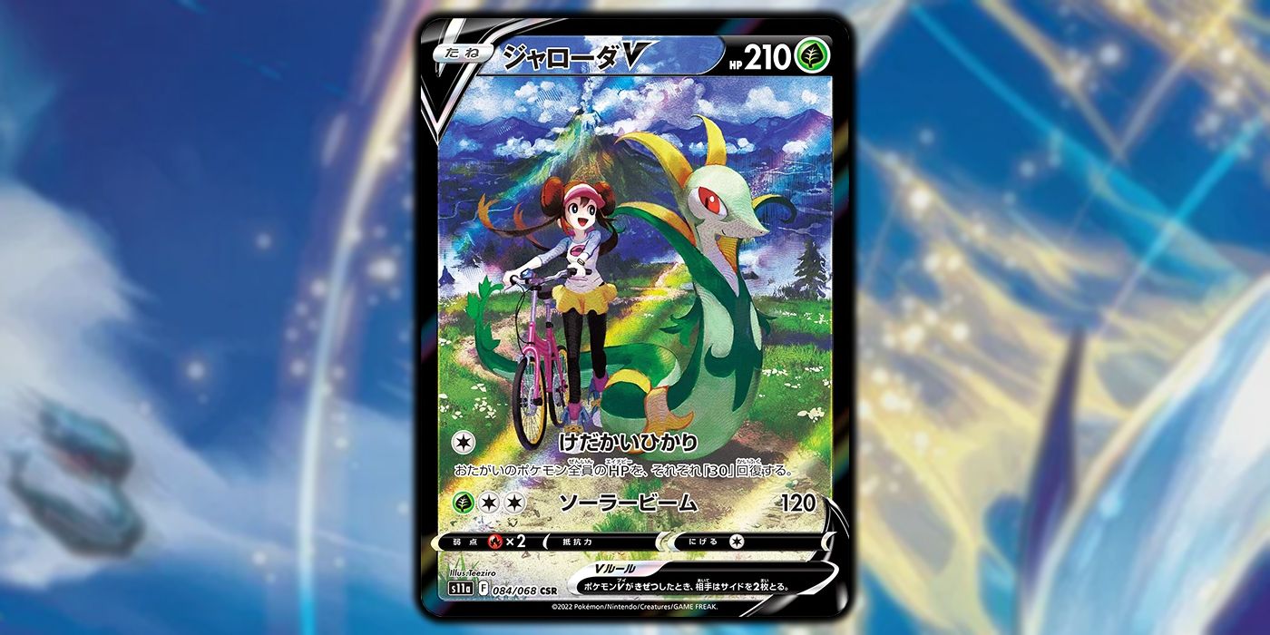 Pokémon TCG: Predicting Which Silver Tempest Cards Will Be Worth The Most