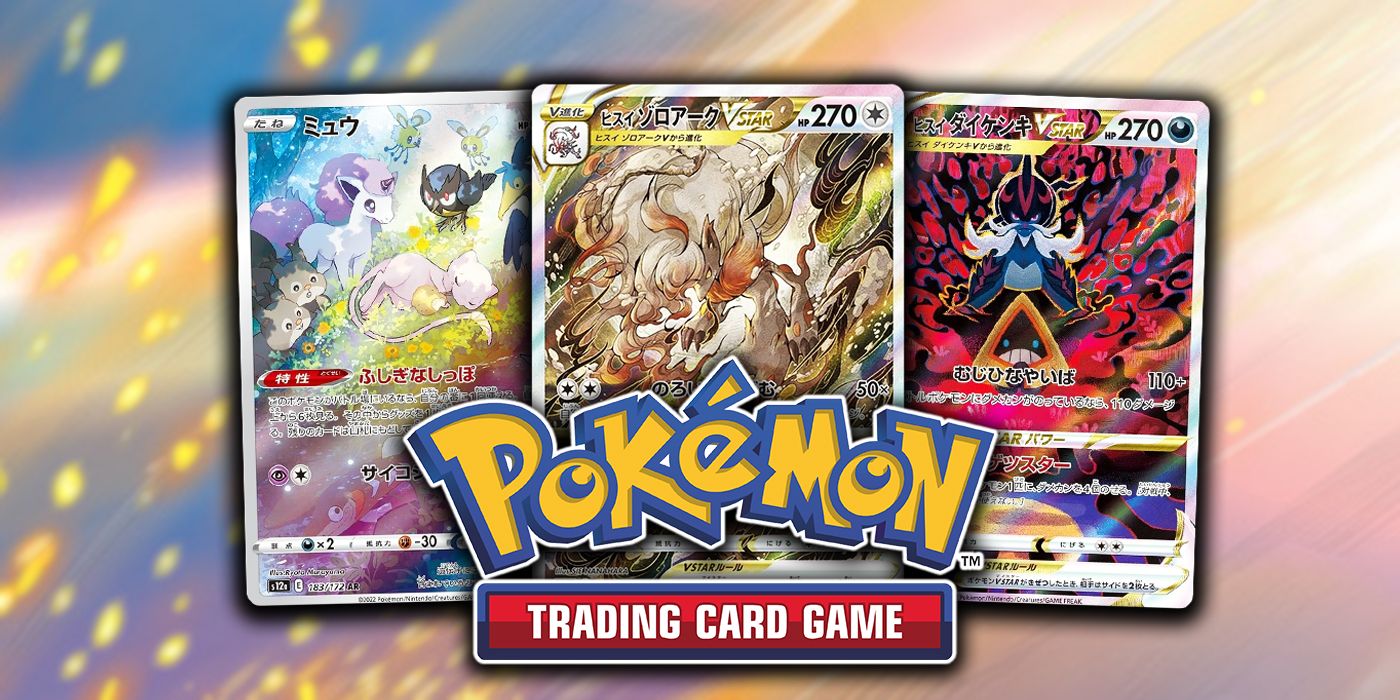 Pokémon TCG: The Best Cards Likely Coming To January's Crown Zenith Set