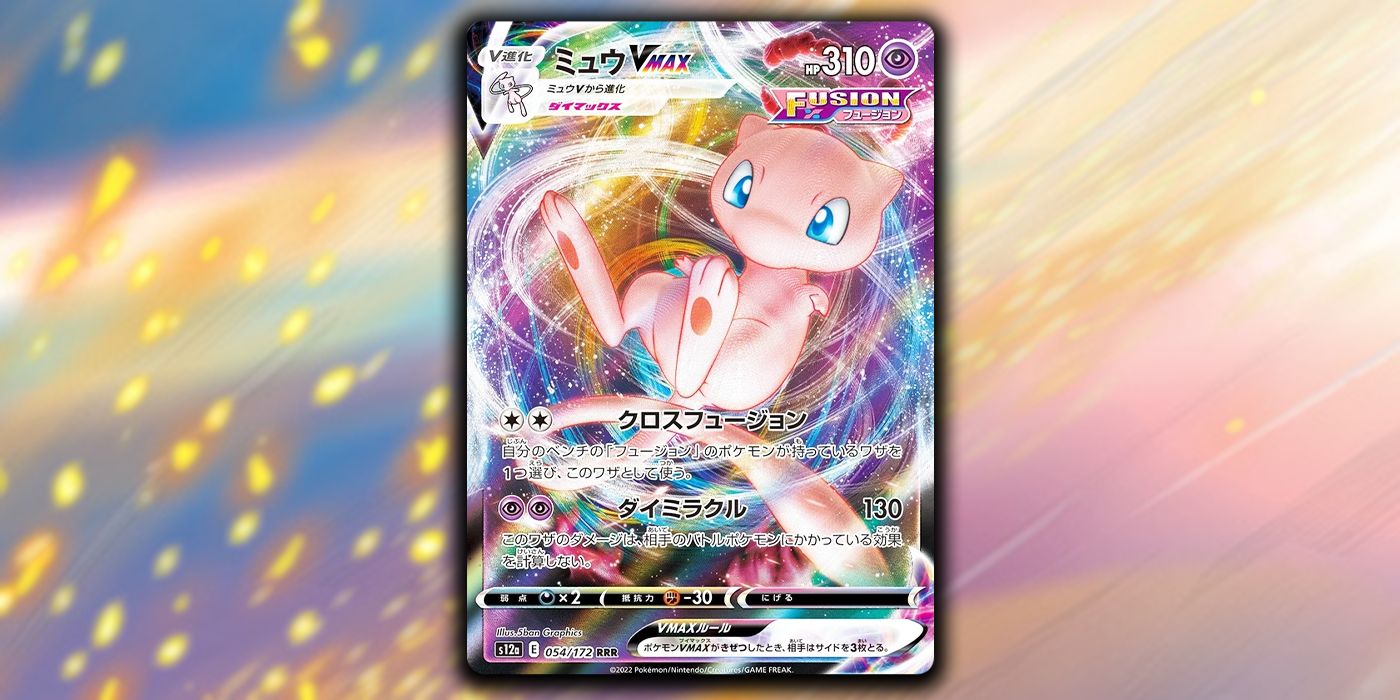 Cartão Pokémon VMAX Universe Mew VMAX