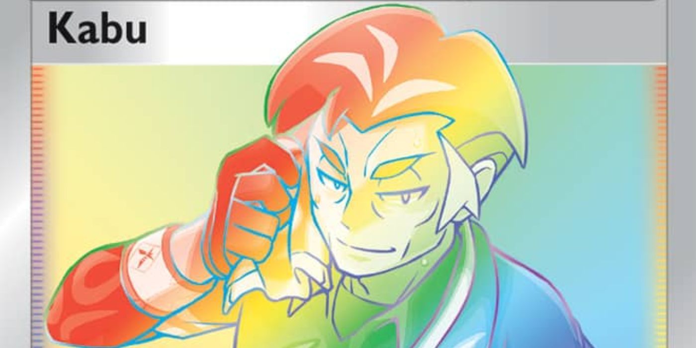 Kabu (Secret) - Pokemon TCG: Champion&rsquo;s Path.
