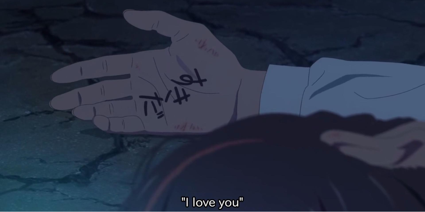 I Love You written in hand Your Name