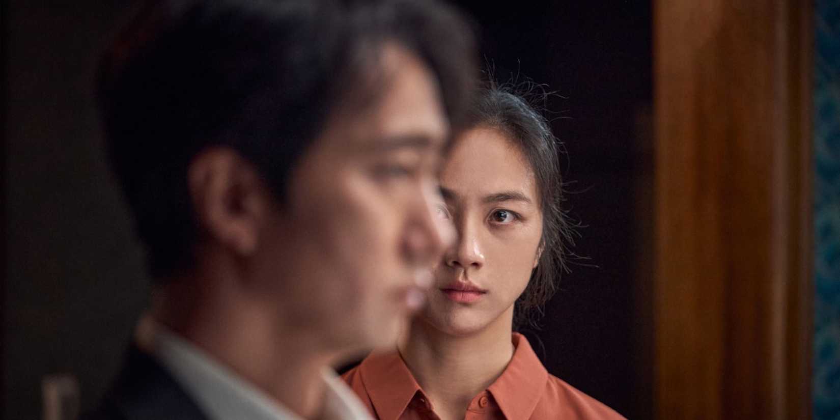 Park Hae-il and Tang Wei in Decision to Leave