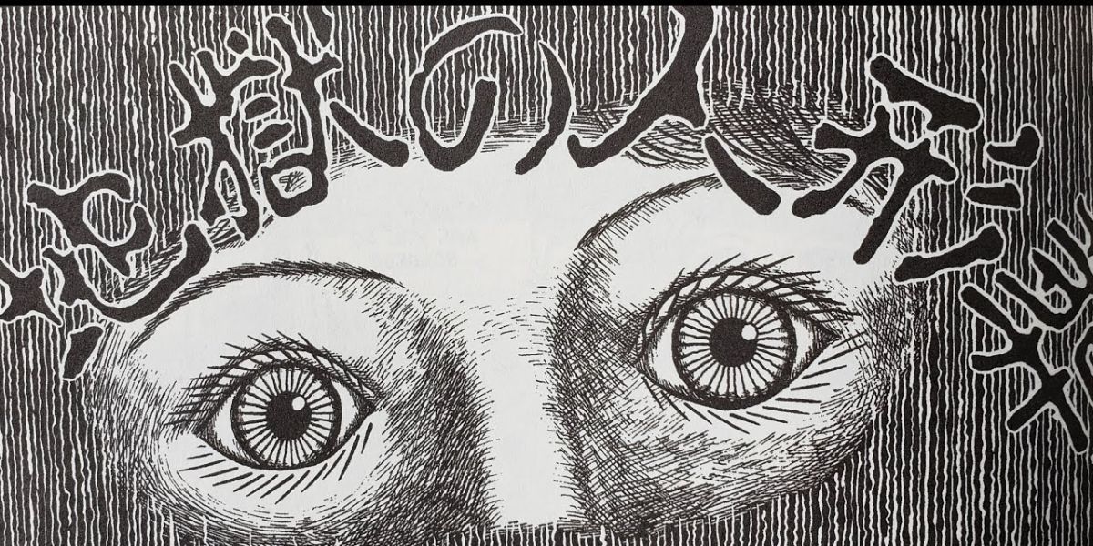 10 Scariest Junji Ito Stories To Read Before Halloween, Ranked