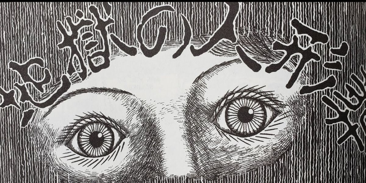 The Scariest Stories in Smashed: Junji Ito Story Collection, Ranked