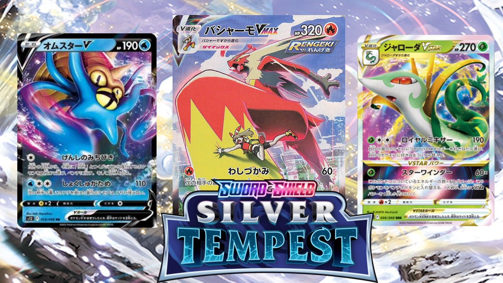 Pokémon TCG- Every V &amp; VMAX Card In Silver Tempest