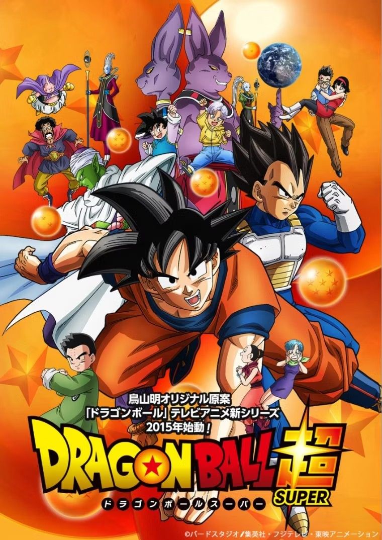 Una imagen de la franquicia Dragon Ball.