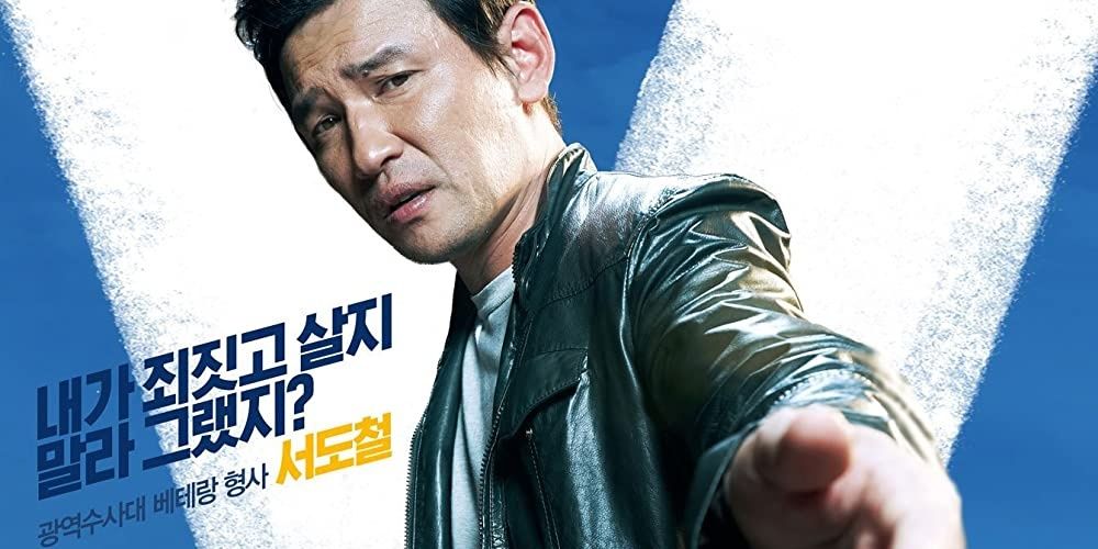 best Korean movies to stream on Netflix