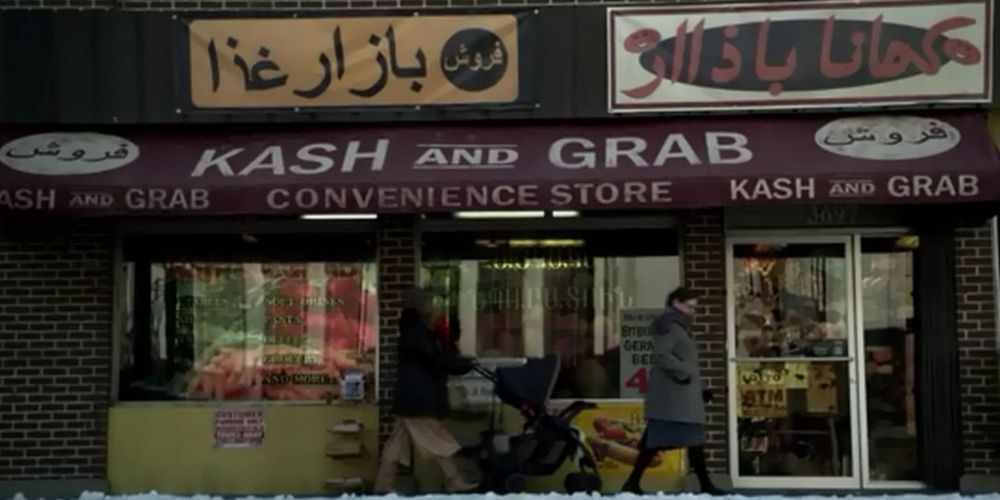 An exterior view of Kash and Grab in Shameless