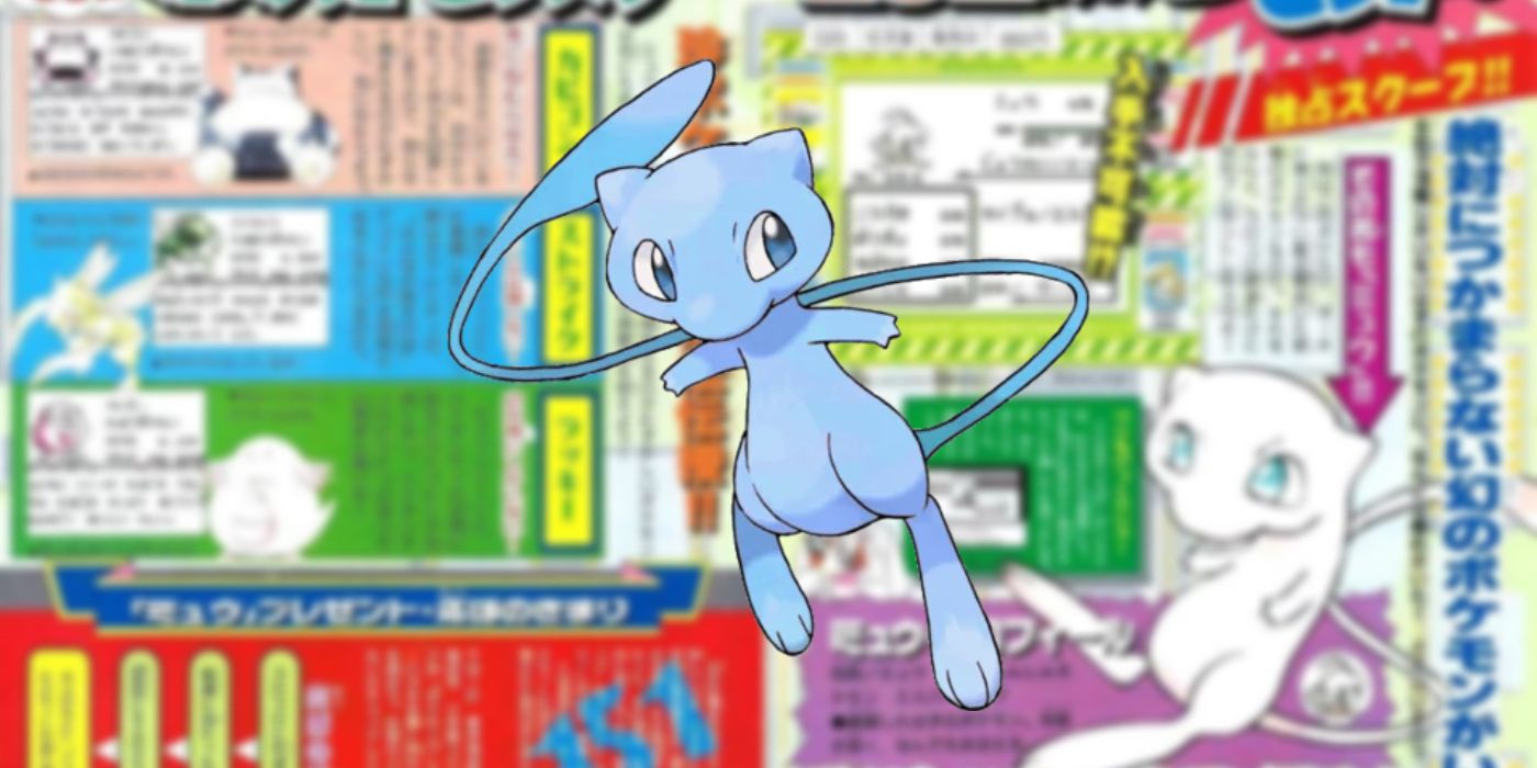 How Mew Was Secretly Programmed Into Pokémon Red and Green