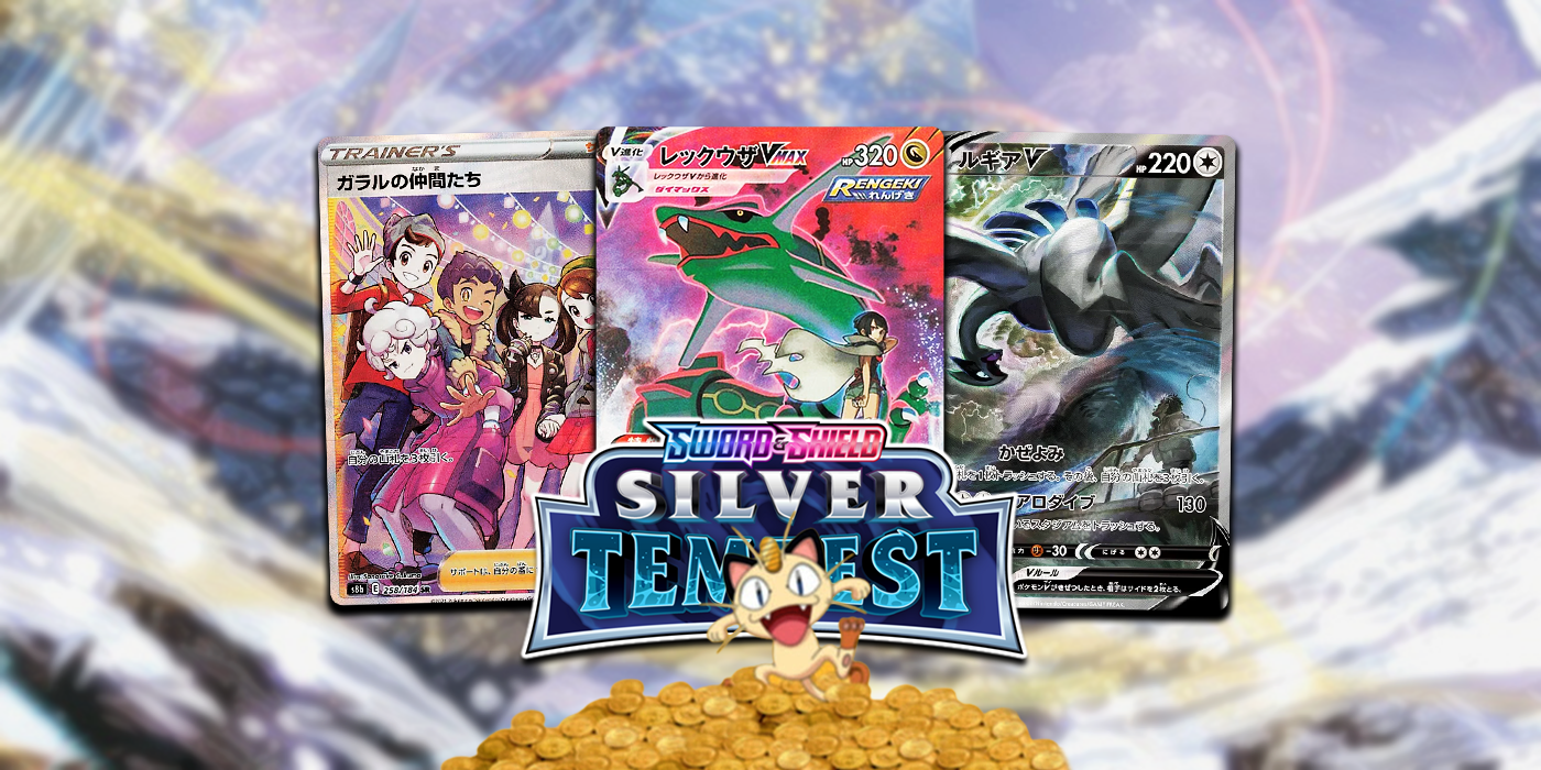 Which Pokemon TCG Silver Tempest Cards Are Worth The Most Money