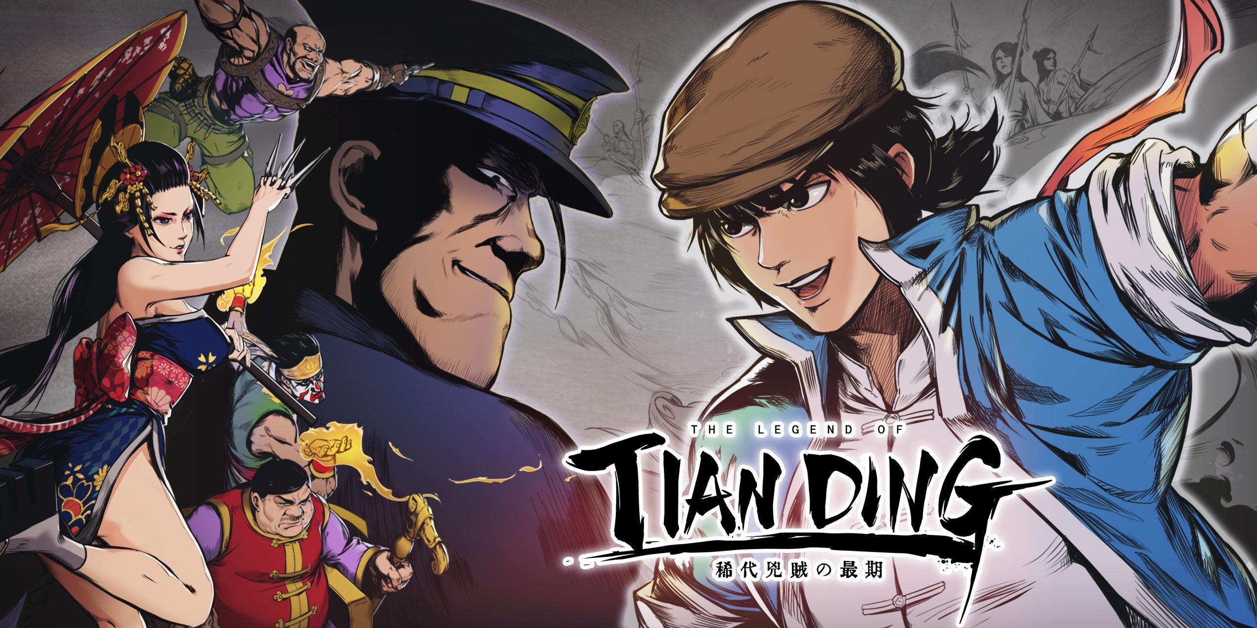 Cover Art for The Legend of Tianding featuring a collage of several characters and the game logo.