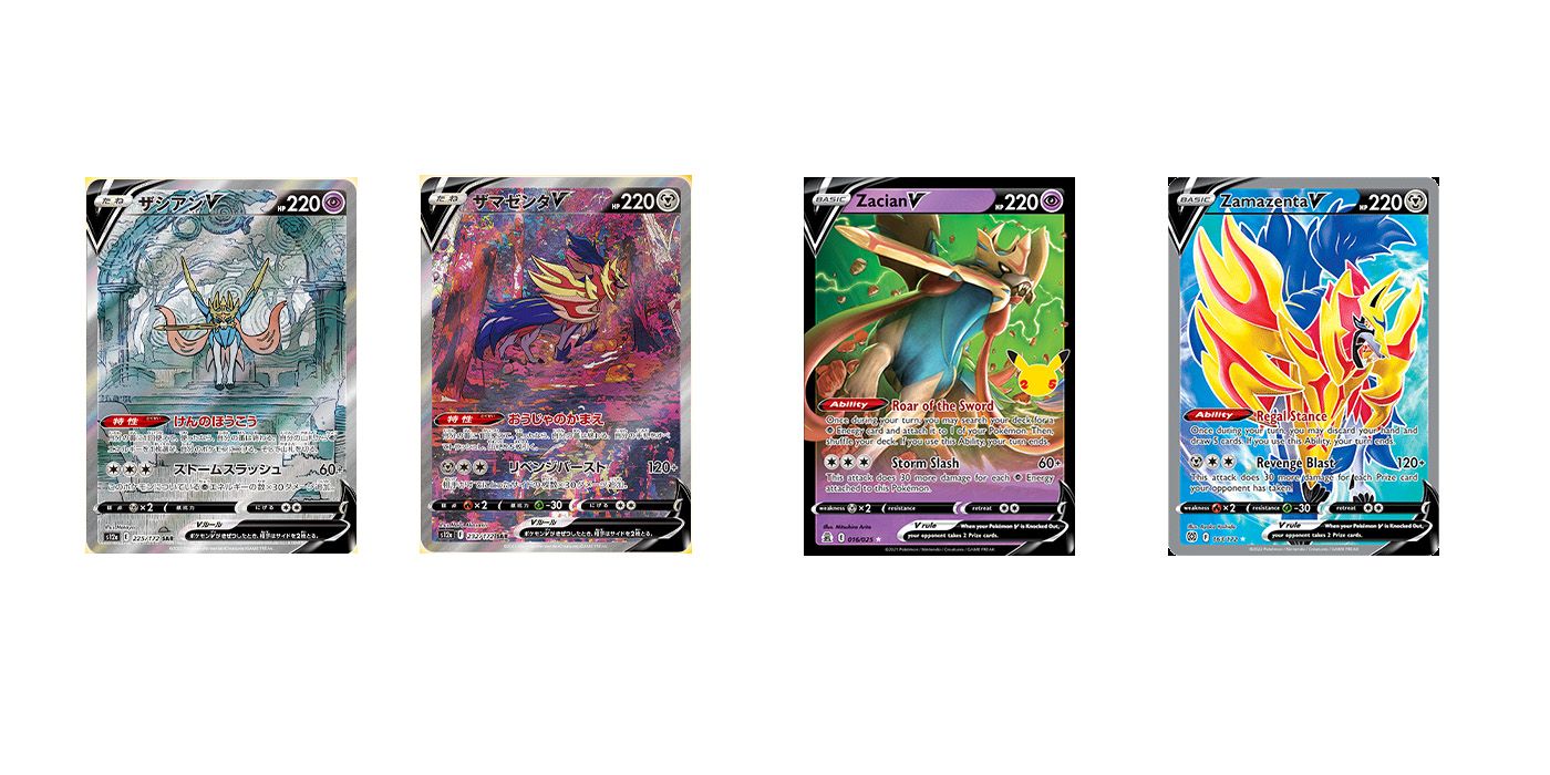 Images of the rare Zacian and Zamazenta cards included in the Pokémon TCG Zenith Crown Set.