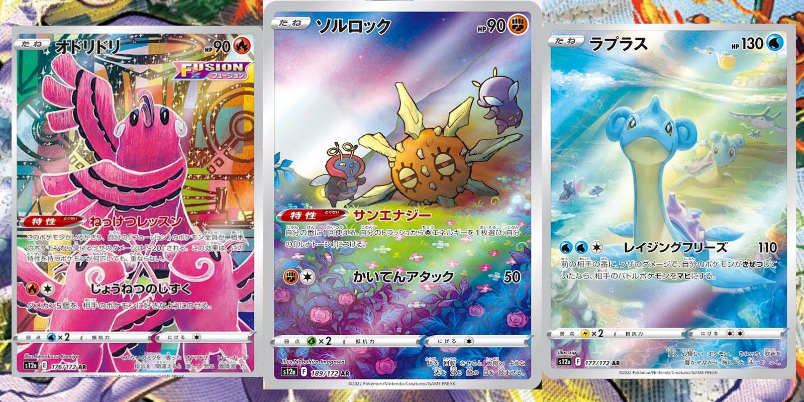 Pokémon TCG: All Crown Zenith Secret Rare Cards Revealed So Far