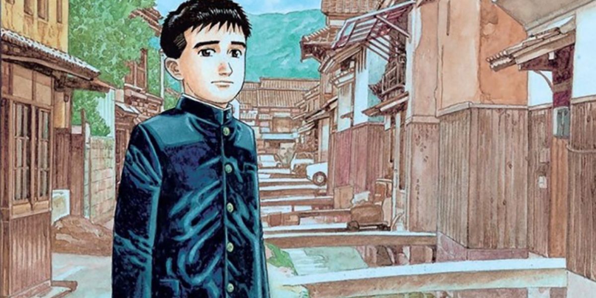 Cover of Niroshi's A Distant Neighborhood in his old neighborhood