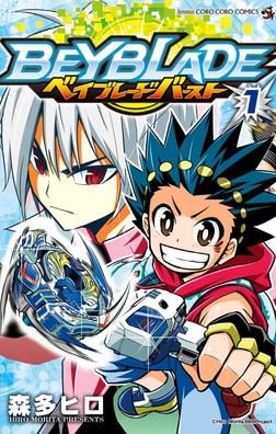 beyblade-a-newbies-guide