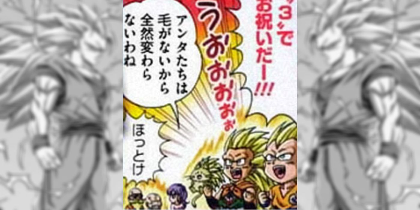 Dragon Ball SD Super Saiyan 3 Kid Goku, yamcha, and Puar.