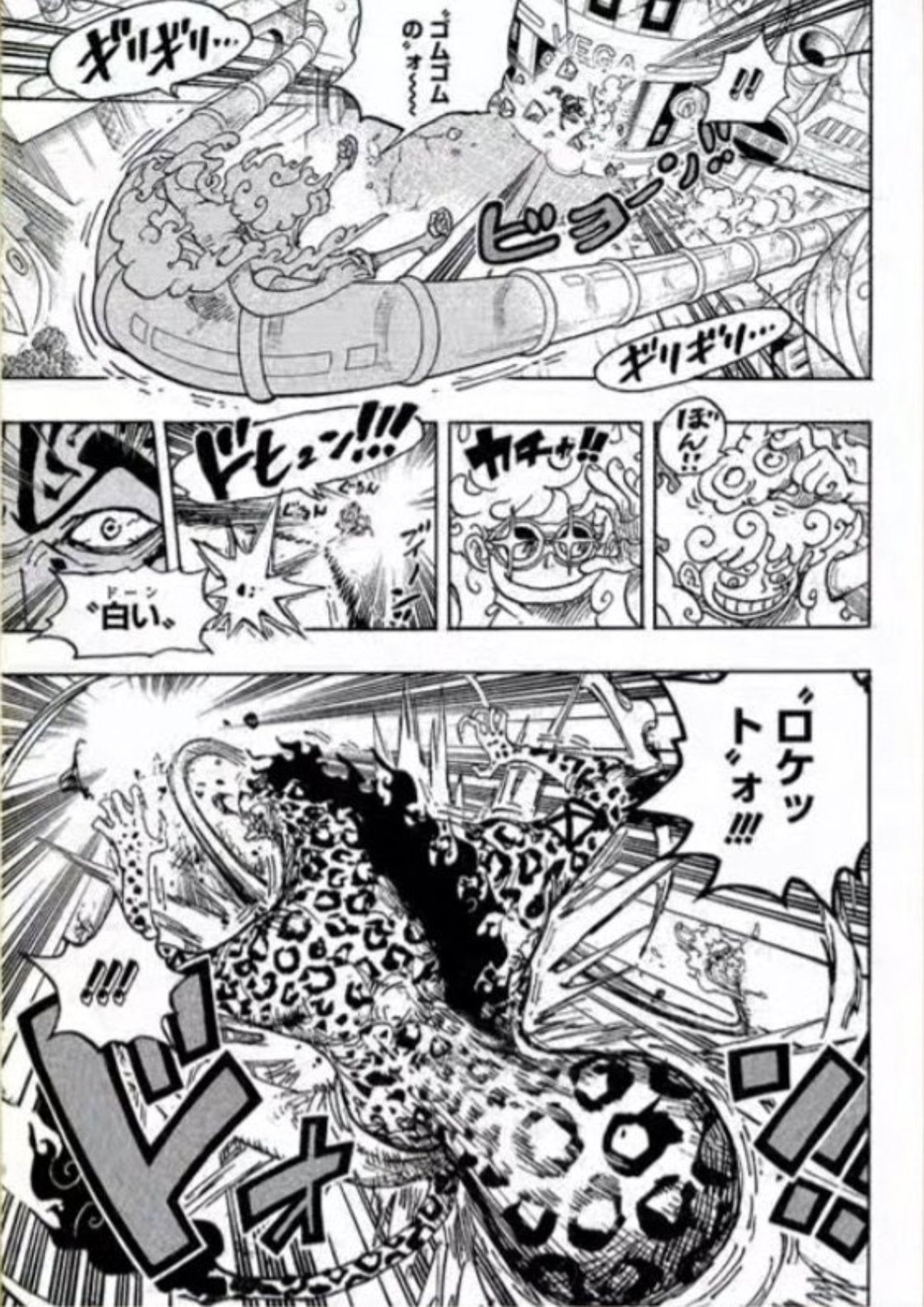 A sneak peek at chapter 1070 of One Piece with Luffy punching Lucci with Gomu Gomu no White Rocket.