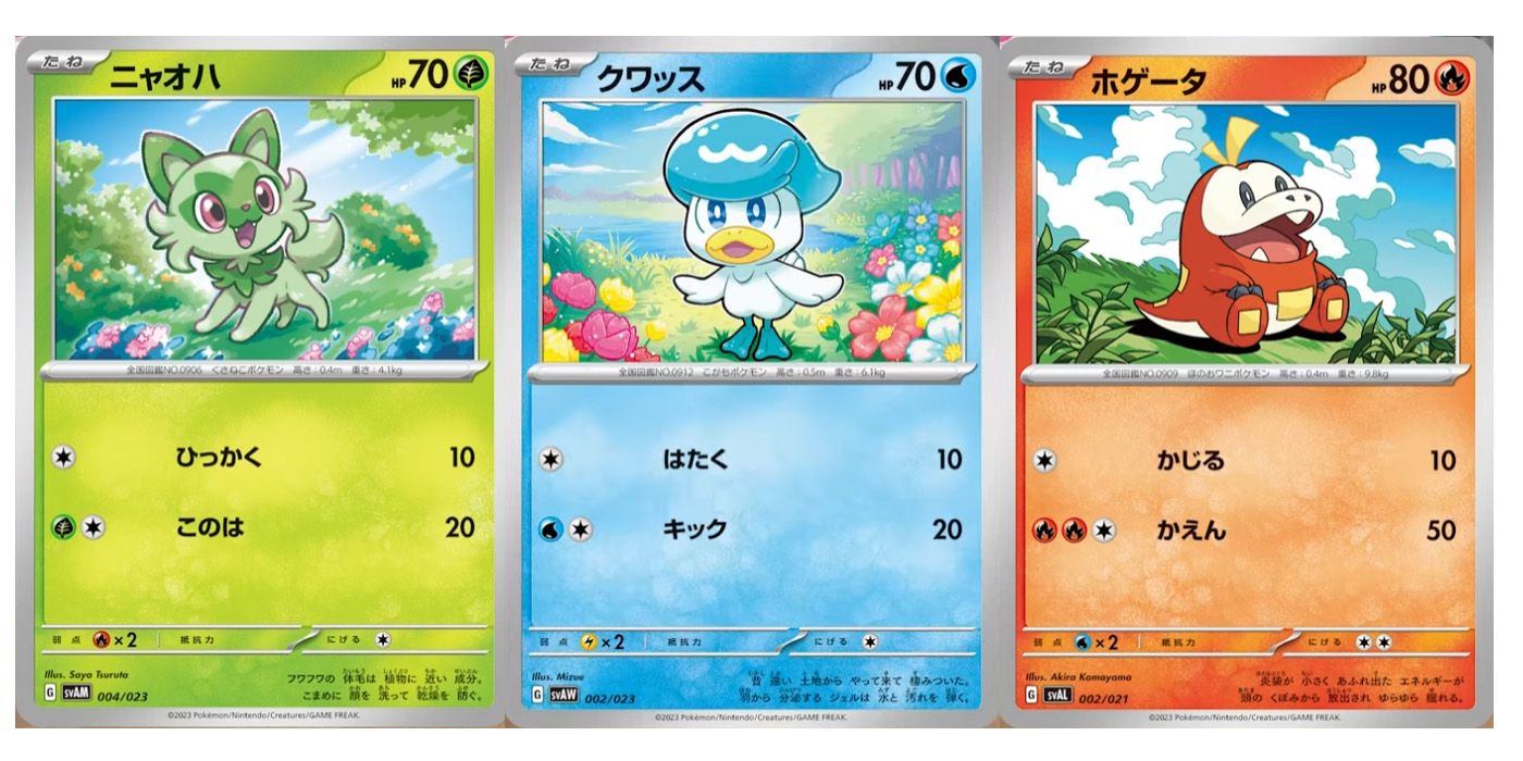 Pokemon TCG cards of Scarlet and Violet's starter Pokemon trio.