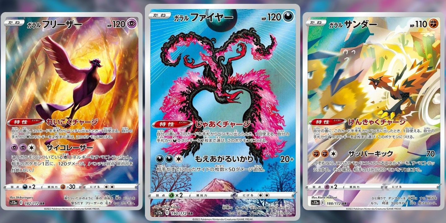 Best Pokémon TCG Cards To Buy In 2022 For Future Investment