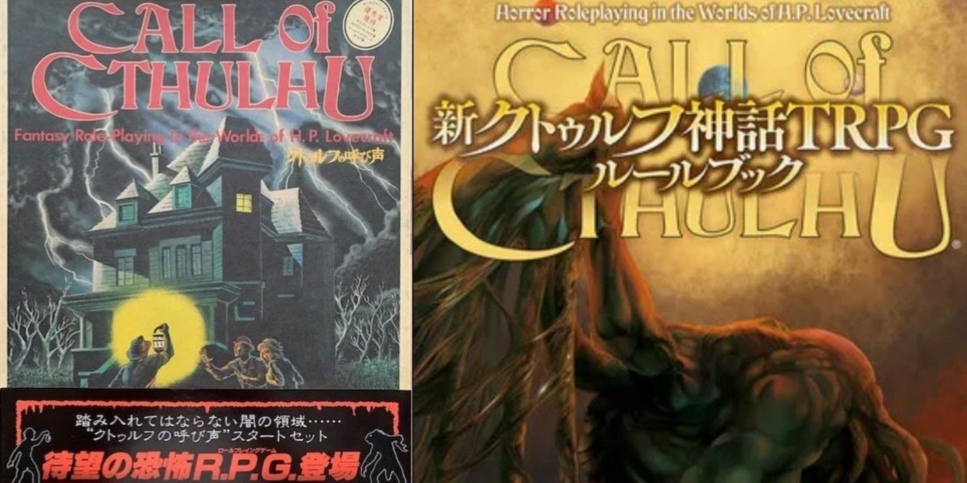 Arte da capa para diferentes edições japonesas de Call of Cthulhu, uma mostrando um grupo se aproximando de uma antiga mansão, com a outra apresentando a asa de uma criatura enorme.