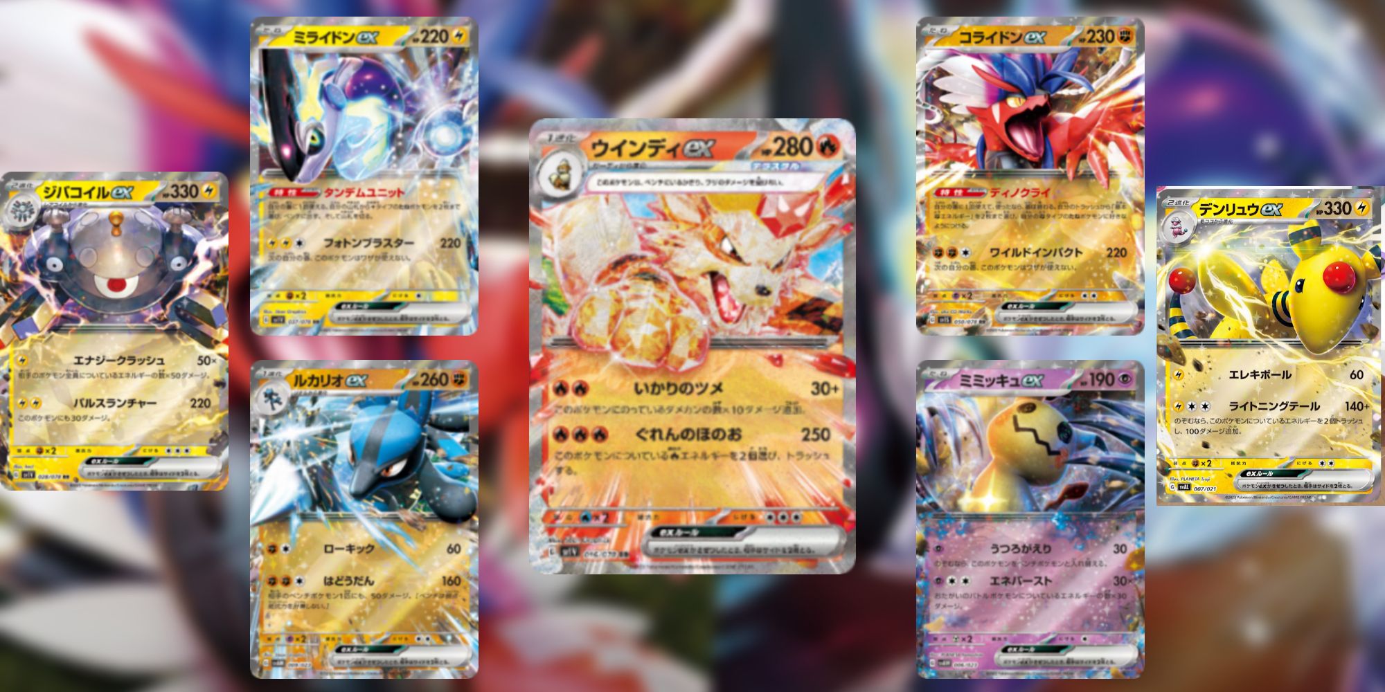 Pokémon TCG: All Scarlet & Violet Ex Cards Revealed (So Far)