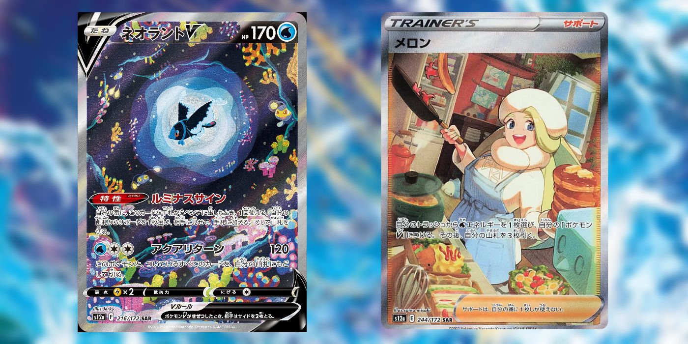 Image of Lumineon V Alt Art and Melony Alt Art in Crown Zenith.