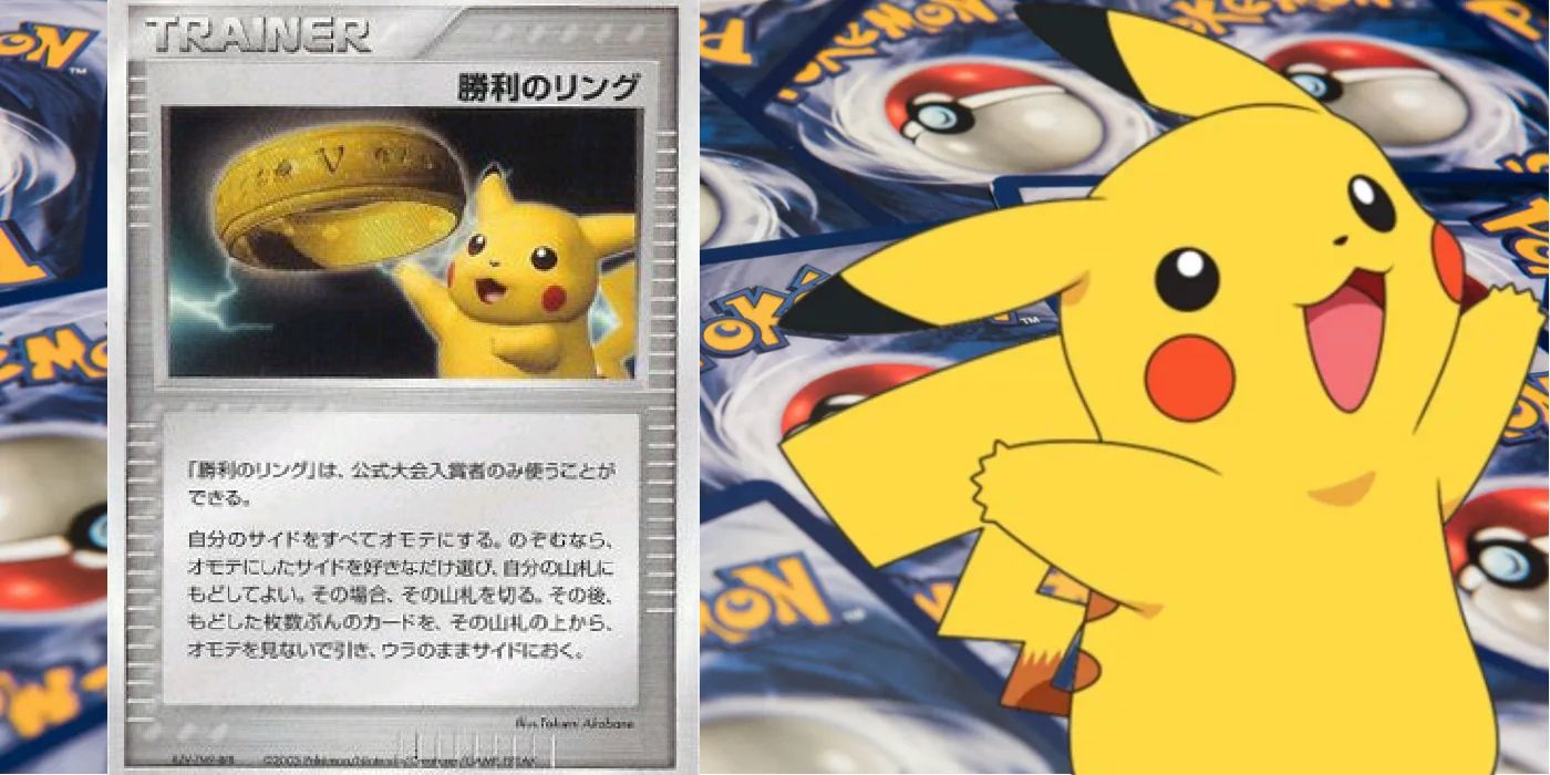 Image of 2005 Victory Ring "Pikachu" alongside a background of pokemon cards and Pikachu himself