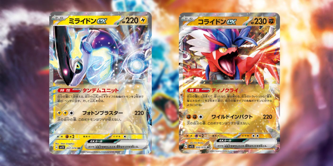 Image of Miraidon ex and Koraidon ex cards from Pokemon TCG's new Scarlet and Violet set.
