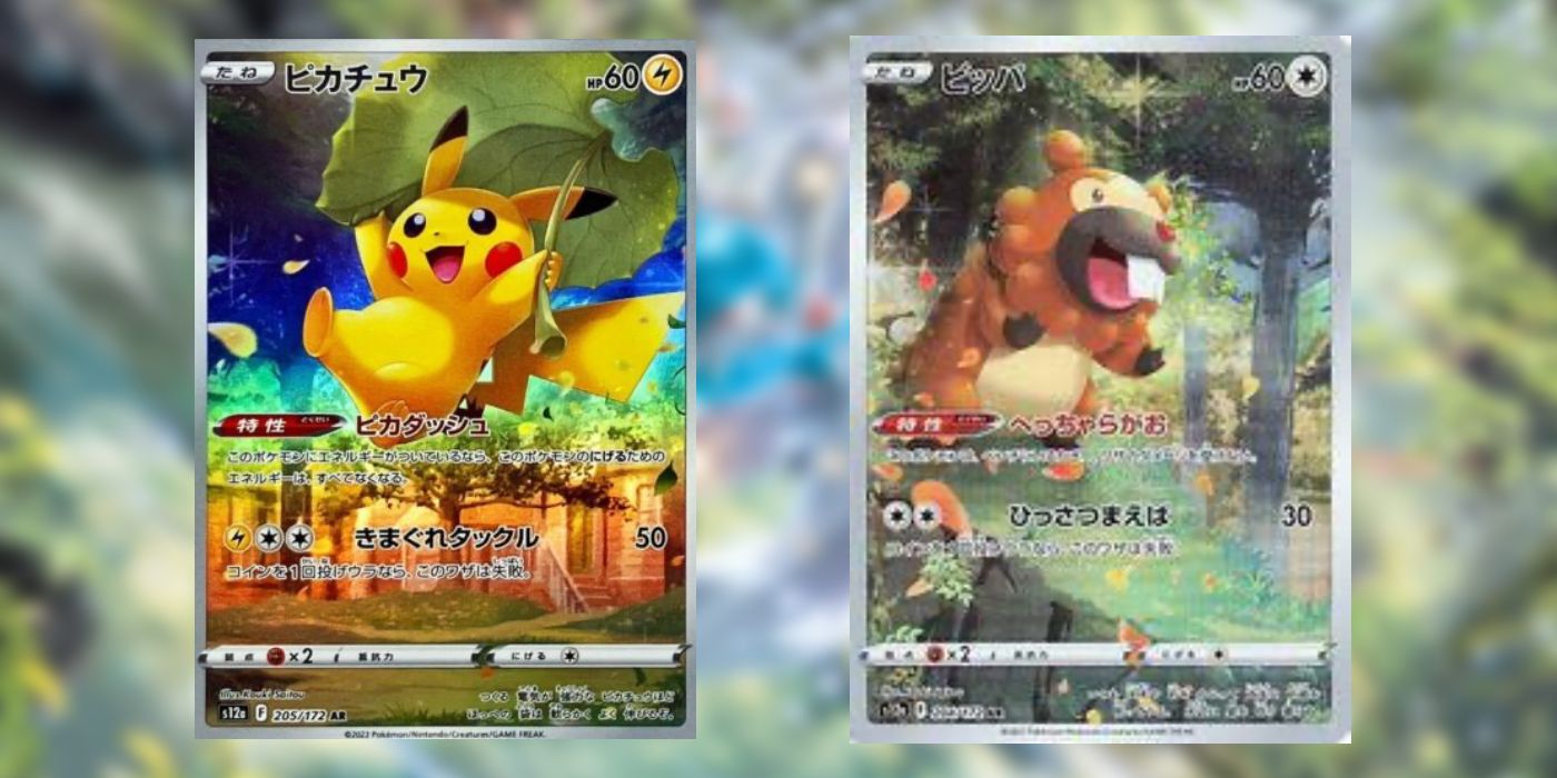 Image of Rare Art Pikachu (left) and Rare Art Bidoof (right) from Crown Zenith&rsquo;s Saitou Set