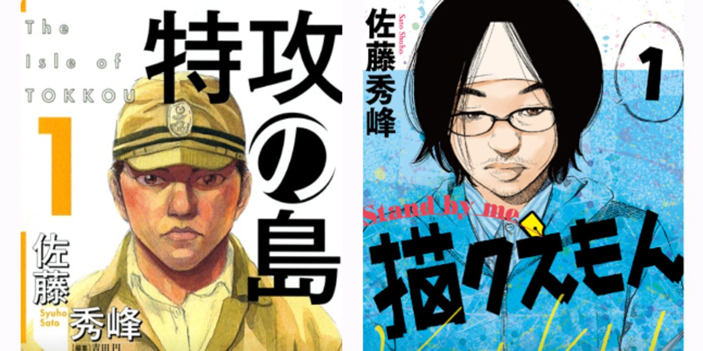 A arte da capa dos quadrinhos é vista no aplicativo Tachiyomi