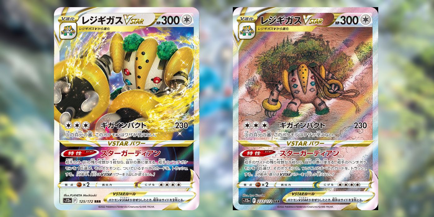 Image of Regigigas VSTAR and its Alt Art from Crown Zenith.