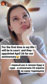 90 Day Fianc Julia Trubkina s Court Date Set For Immigration Hearing 