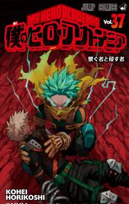 My Hero Academia s Deku Gets New Online Minigame To Celebrate New Volume