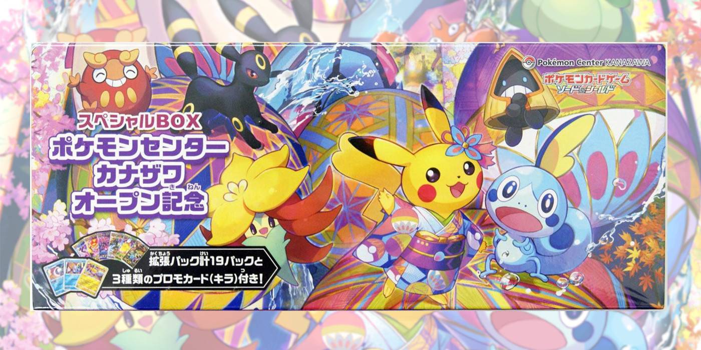 Poncho Pikachu Charizard X & Y Sealed Box + Acrylic, Hobbies & Toys