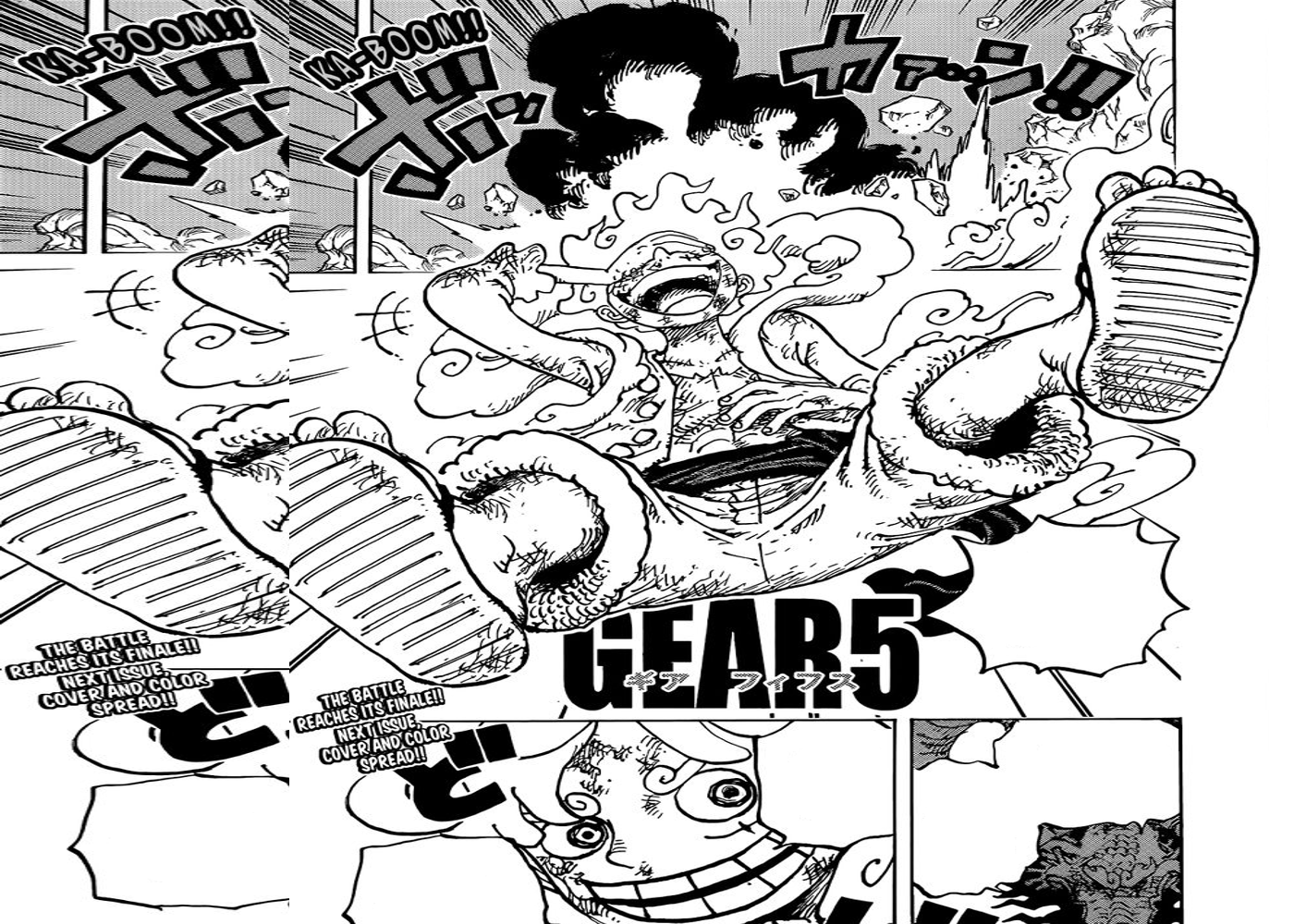 Gear Fifth