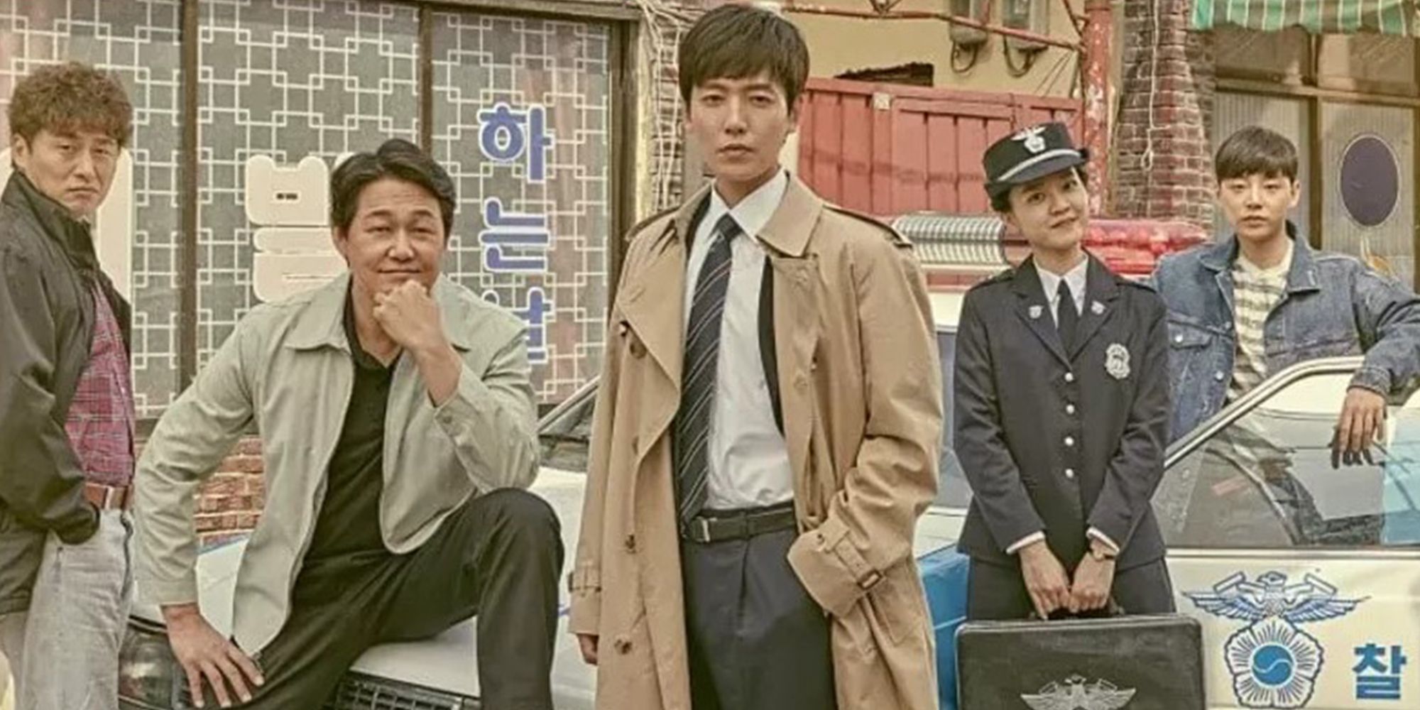 A group of investigators in the Korean time travel drama Life On Mars