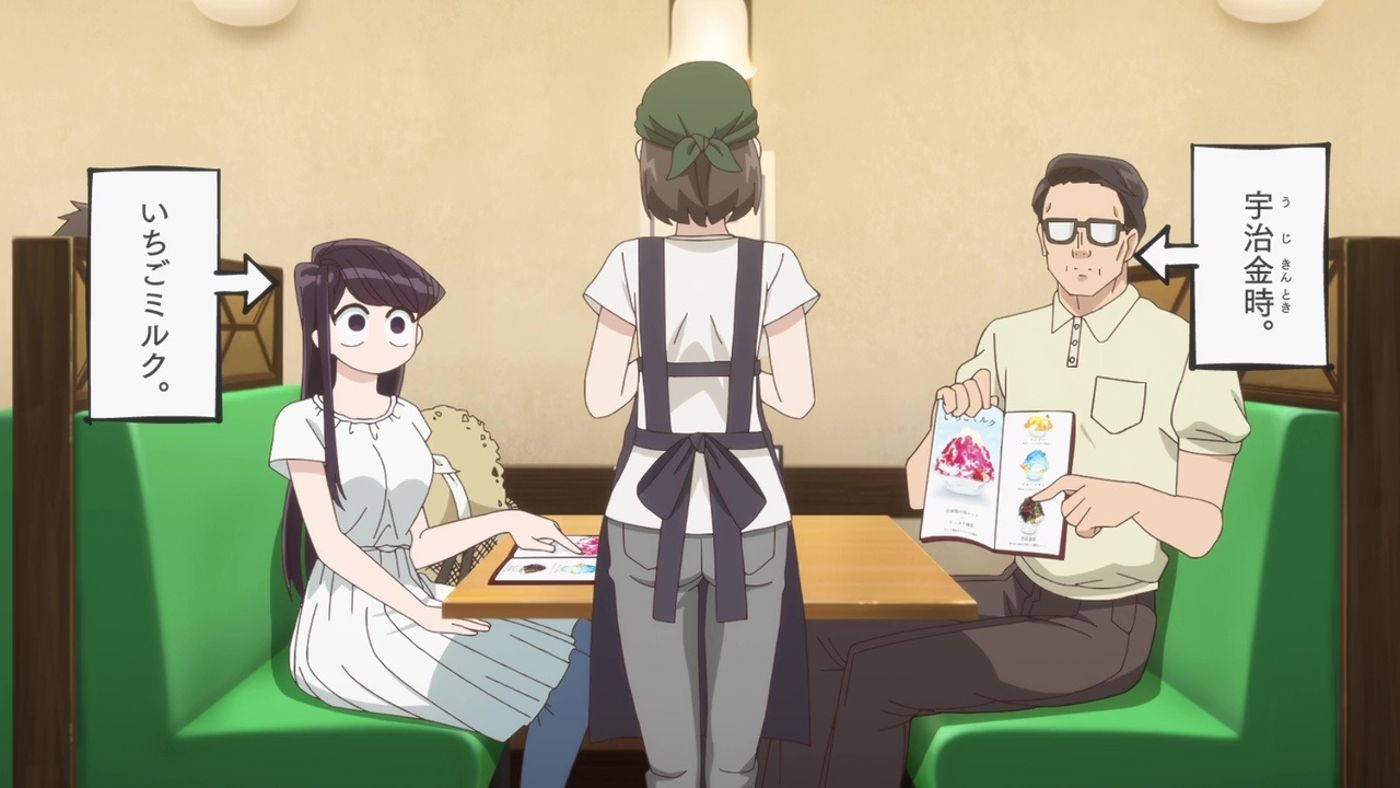 Komi Can&rsquo;t Communicate Shaved Ice