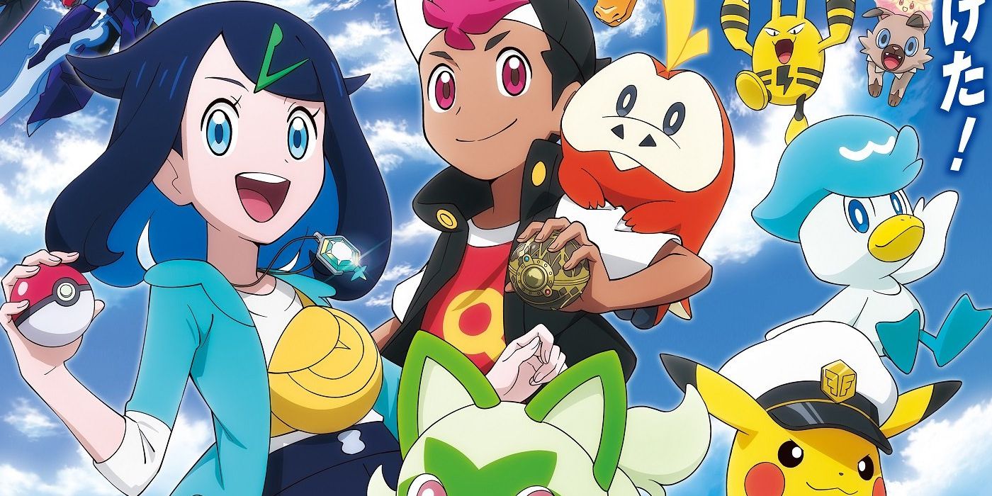 Pokemon-Liko-Roy-Poster