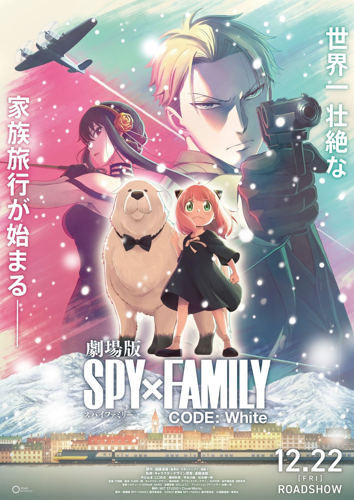 Spy x Family CODE: Poster Film Putih