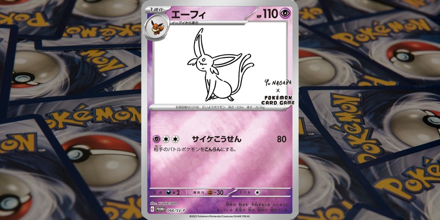 YU NAGABA Espeon Pokemon TCG Card com um fundo de versos de cartas de pokémon escurecidos