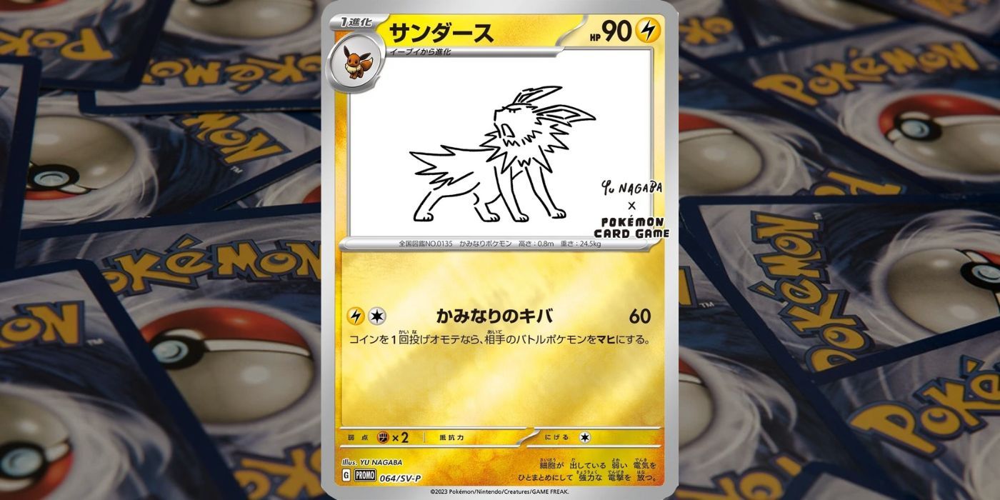 YU NAGABA Jolteon Pokémon TCG Card com um fundo de versos de cartas de Pokémon escurecidos