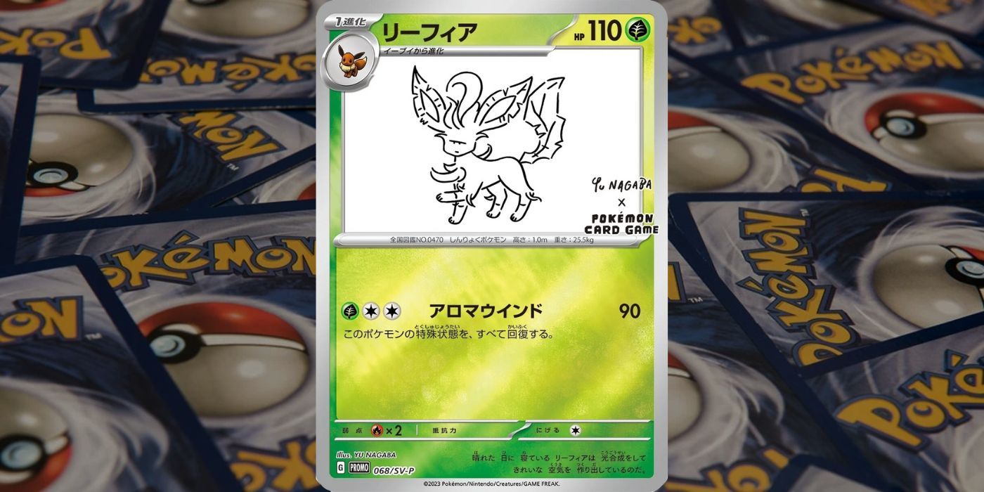 YU NAGABA Leafeon Pokemon TCG Card com um fundo de versos de cartas Pokémon TCG escurecidos