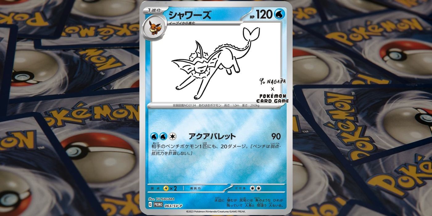 YU NAGABA Vaporeon Pokemon TCG Card com um fundo de versos de cartas de pokémon escurecidos